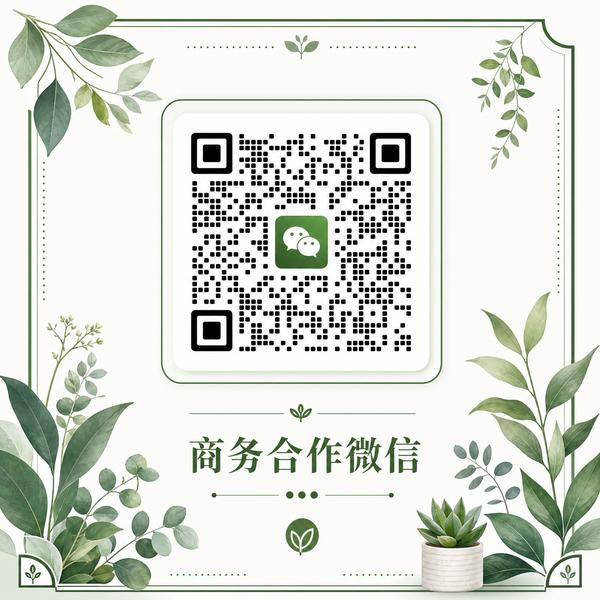 抖荫短视频植物视频商务合作二维码